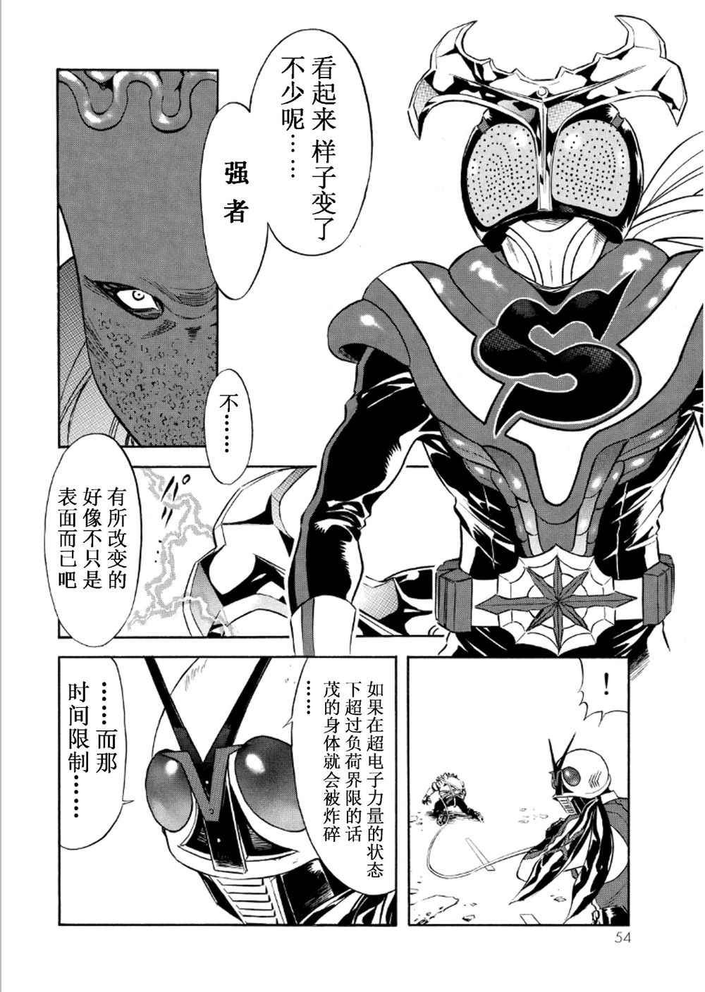 第55话
