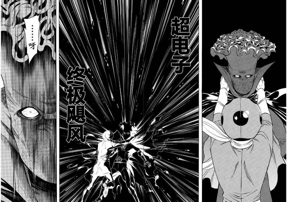 第55话