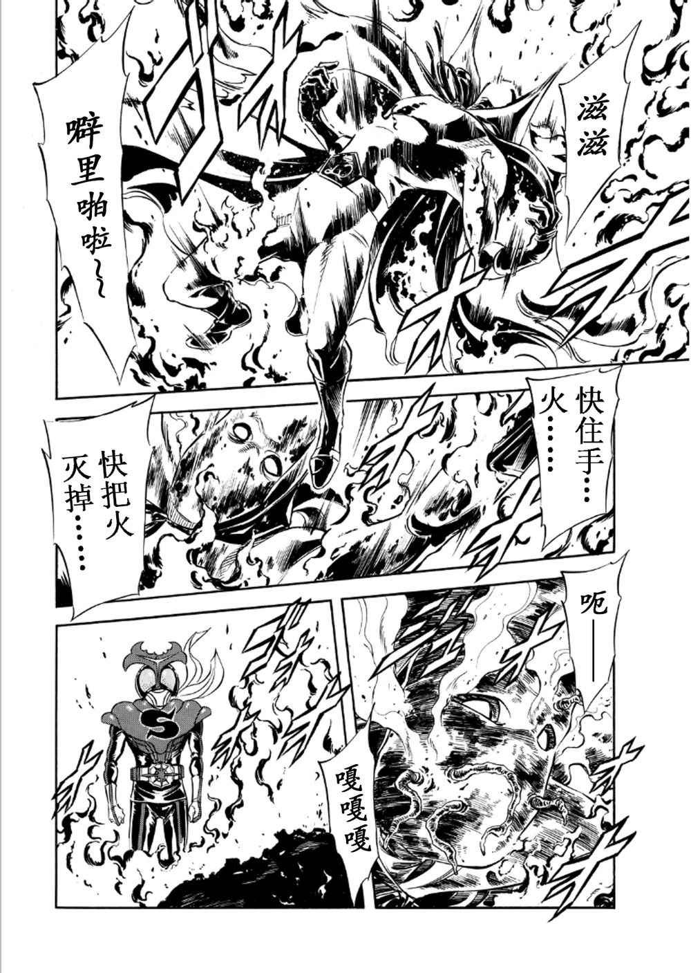 第55话