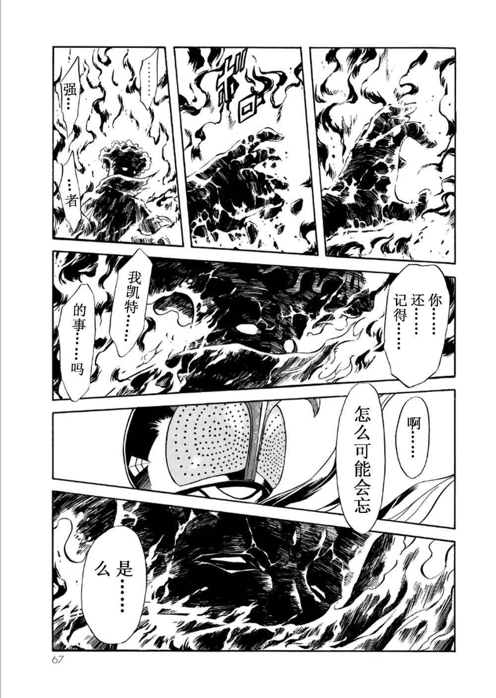 第55话