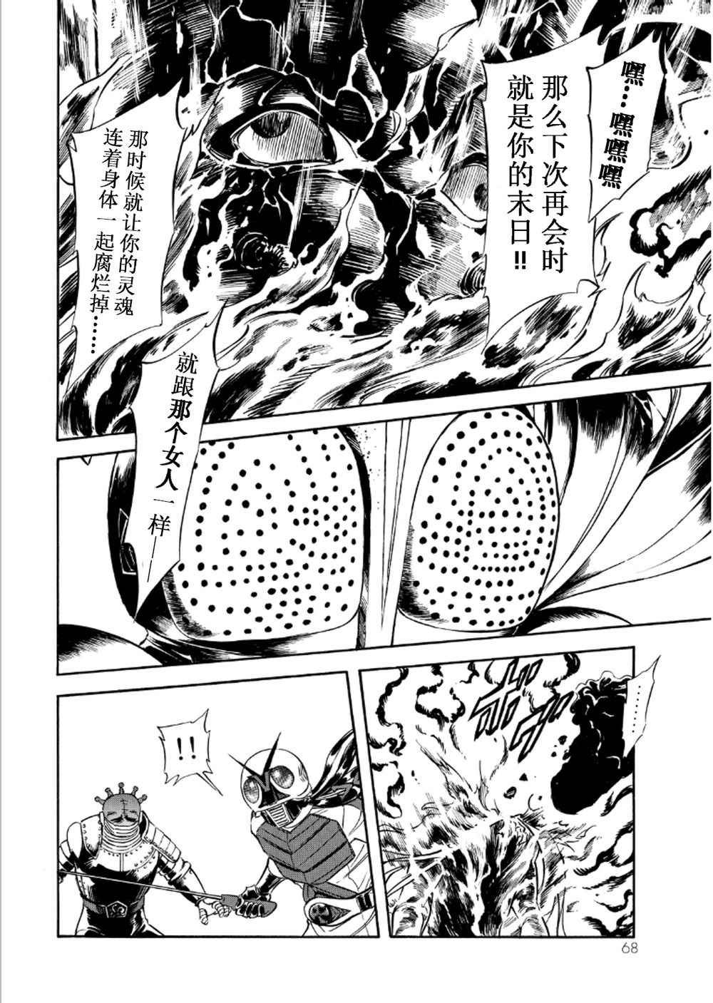第55话