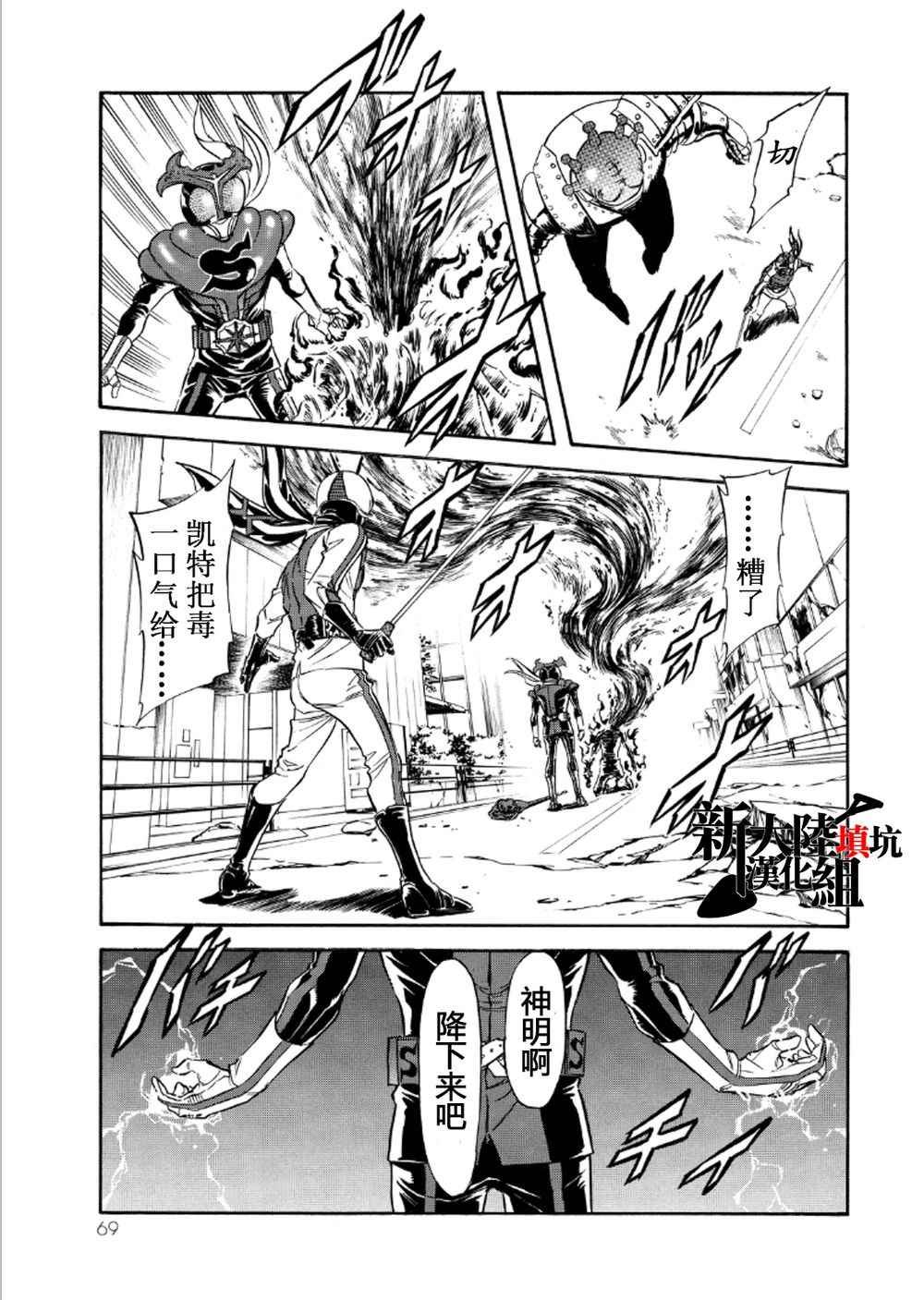 第55话