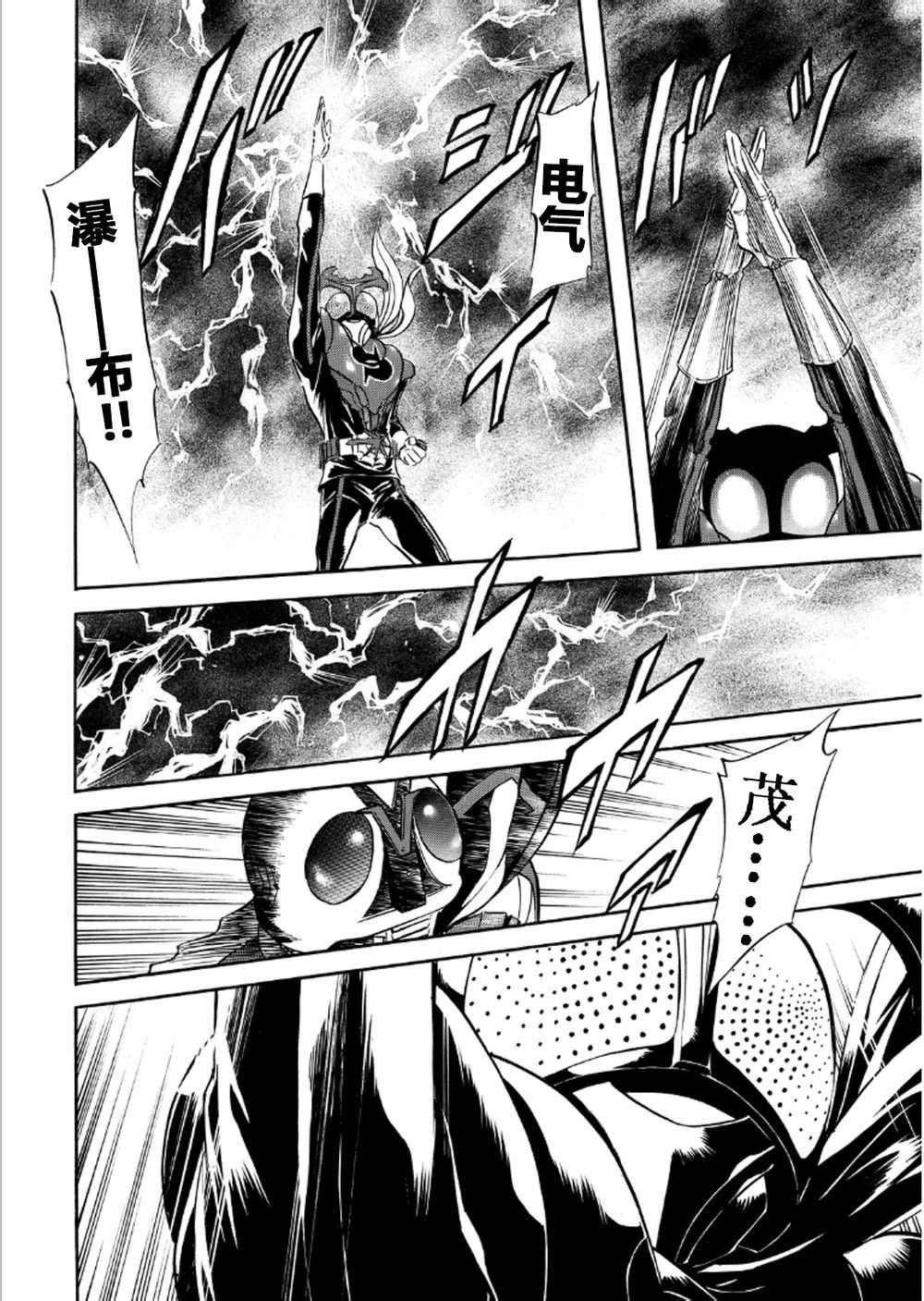 第55话