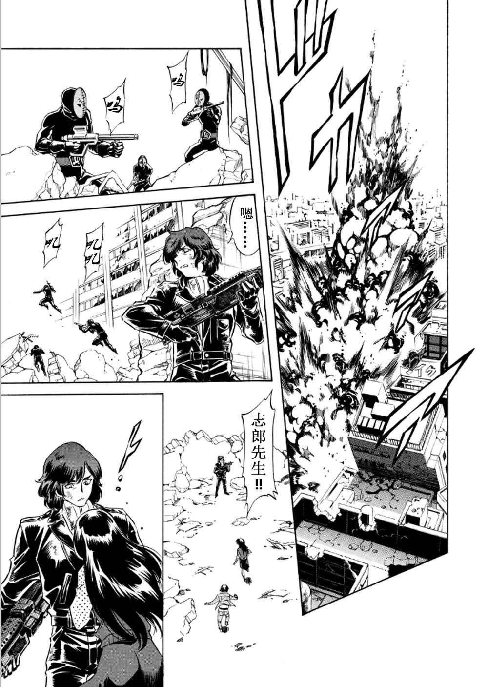 第55话