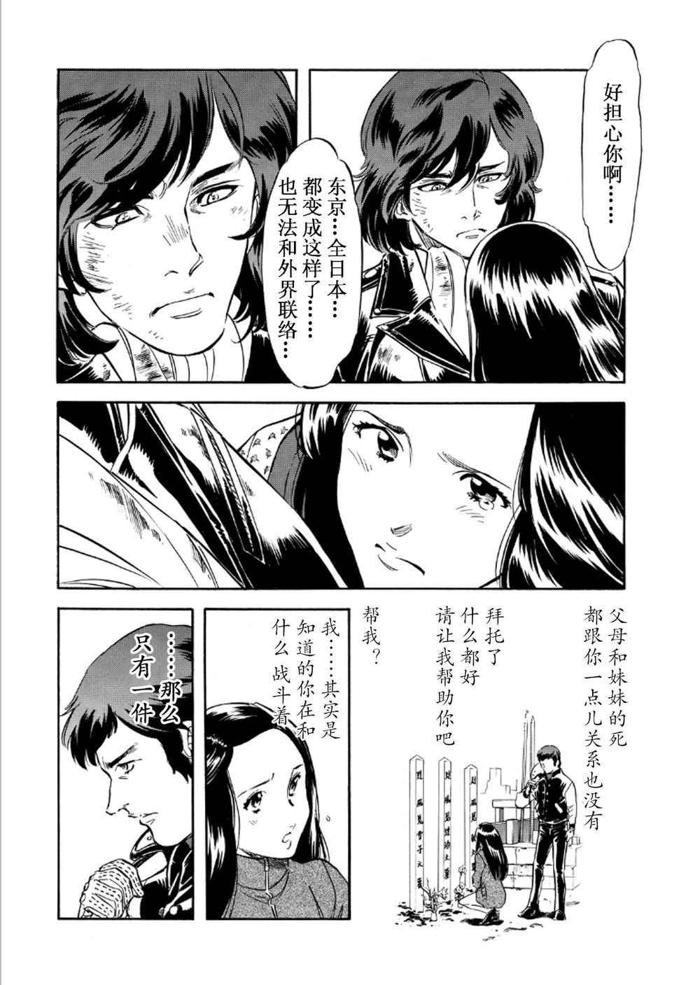 第55话