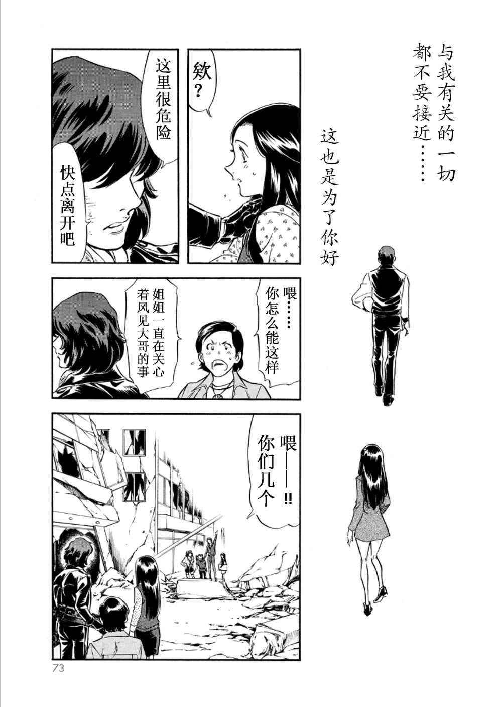 第55话