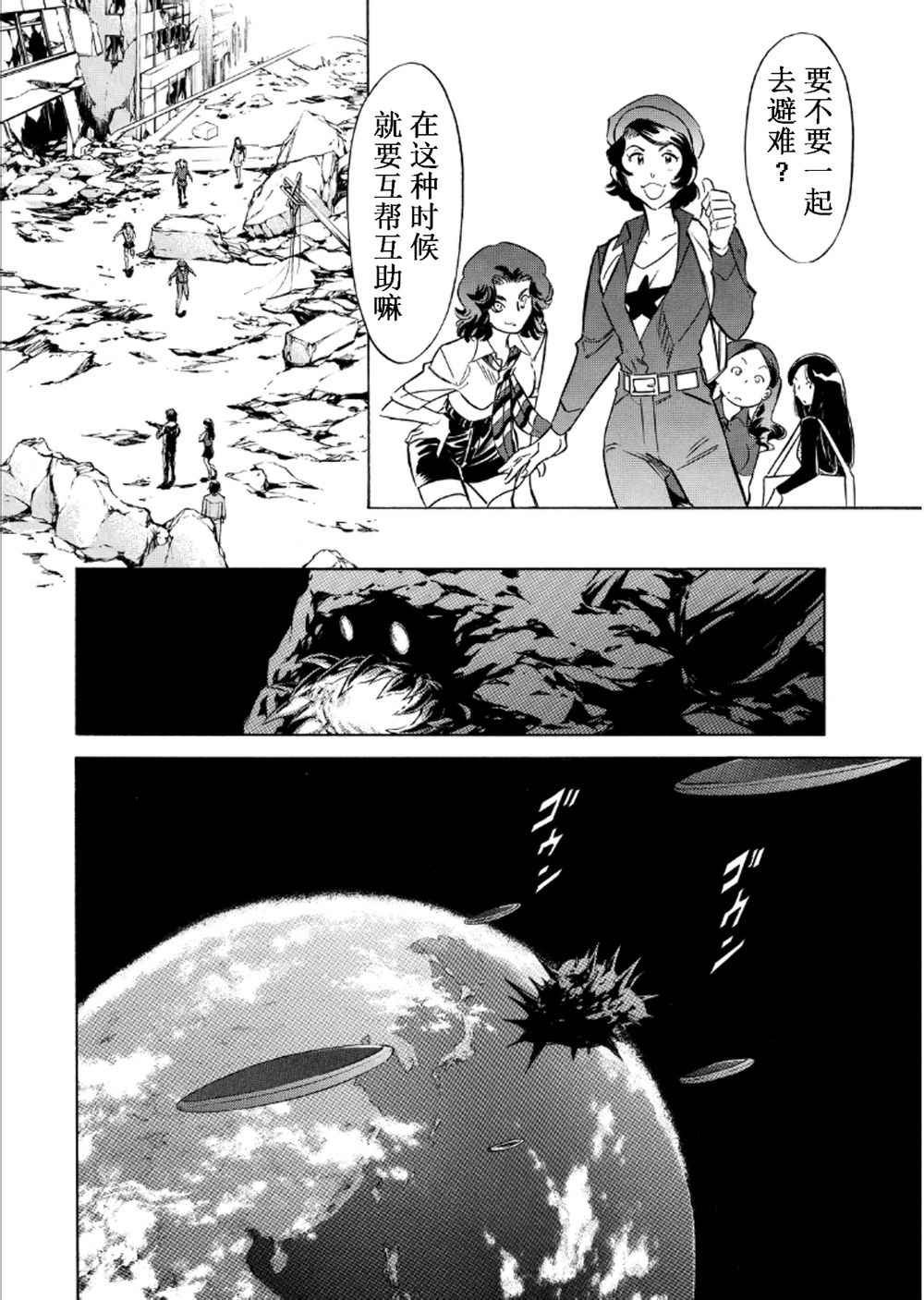 第55话