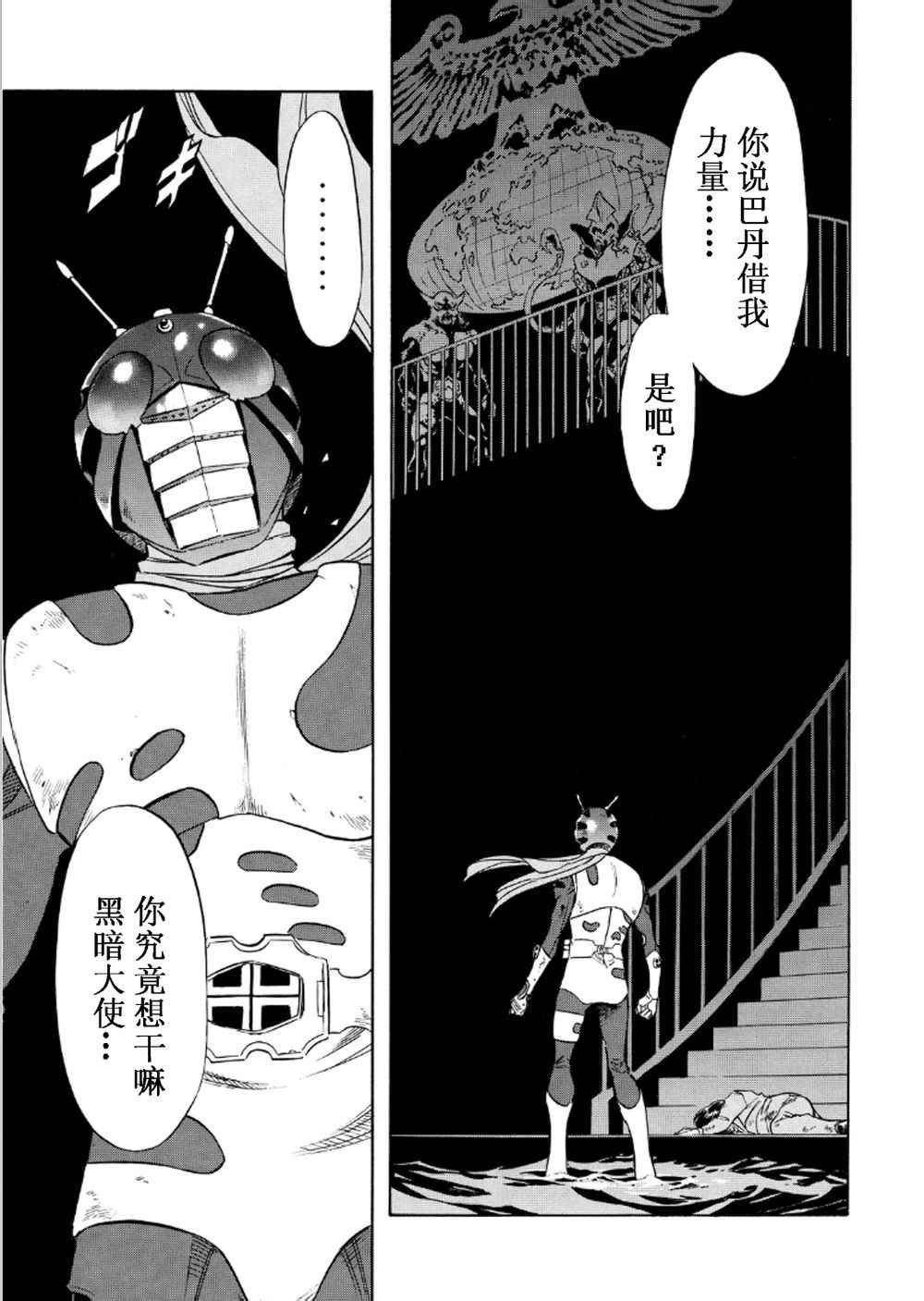 第55话