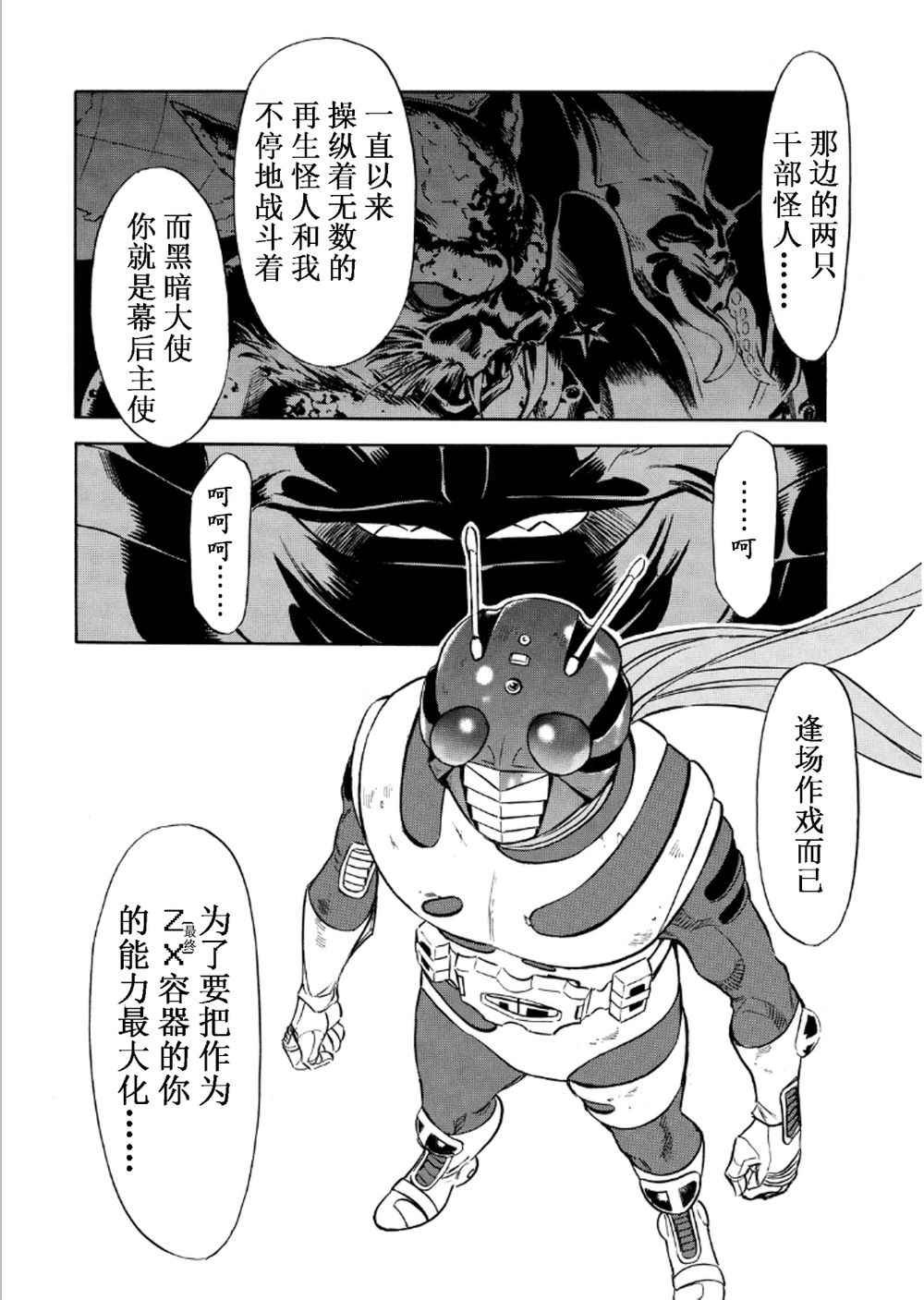 第55话