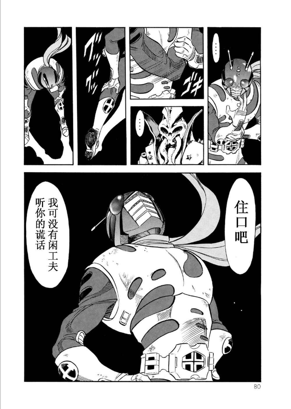 第55话