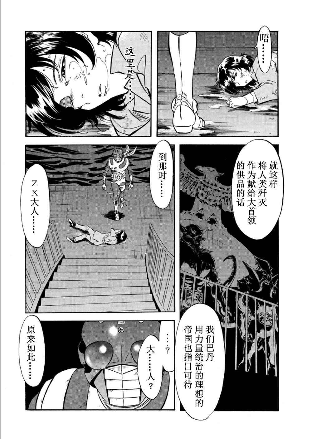 第55话