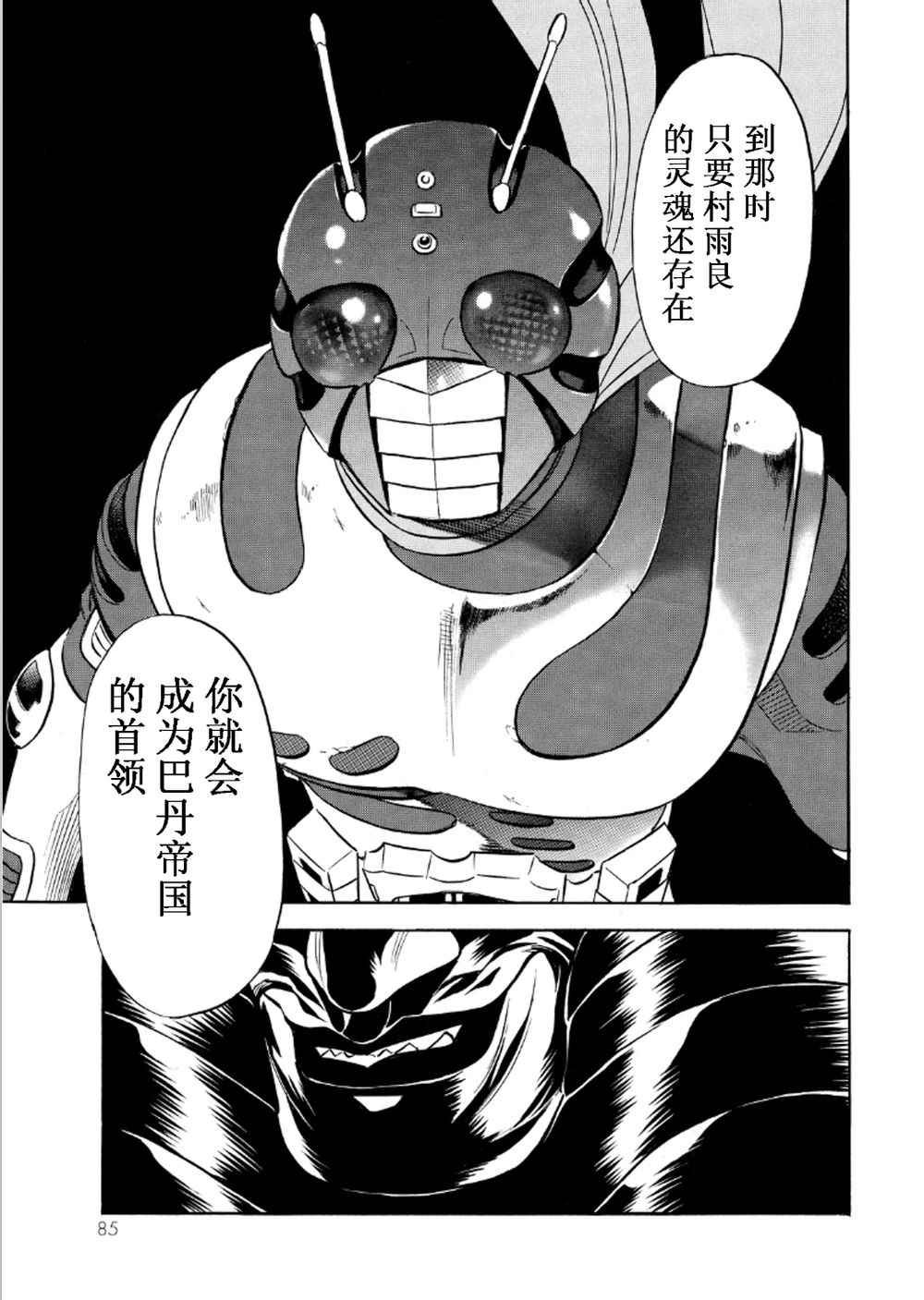 第55话