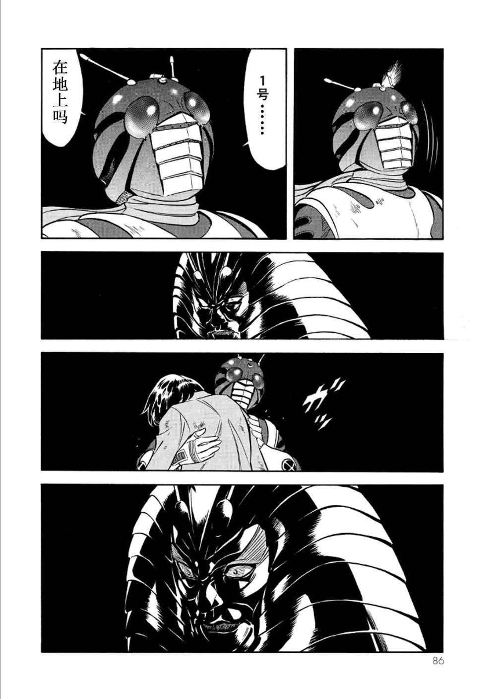 第55话