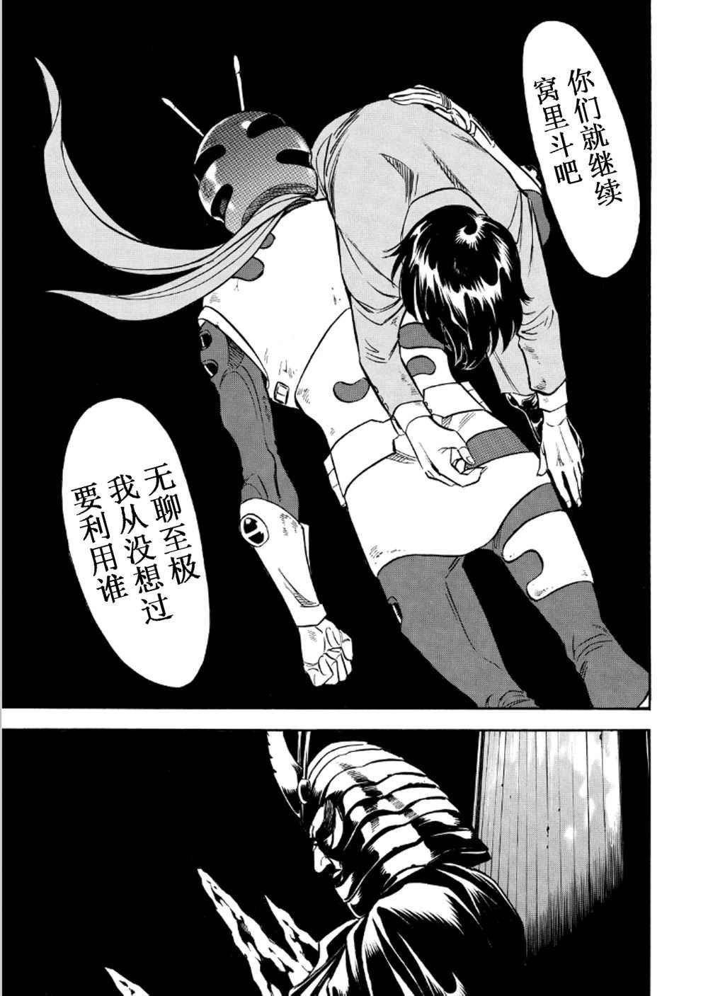 第55话