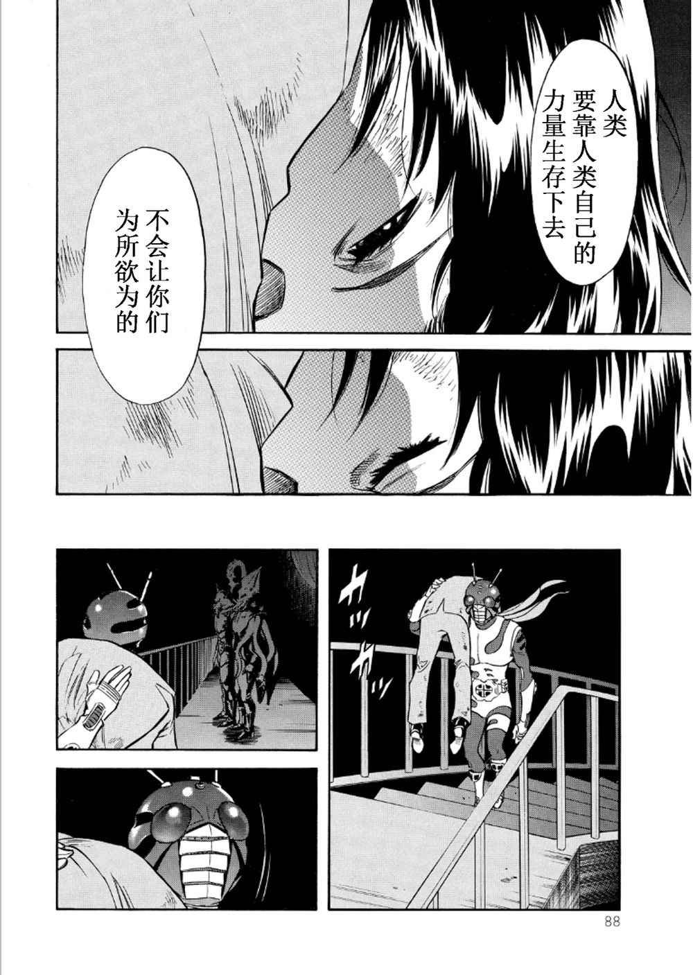 第55话