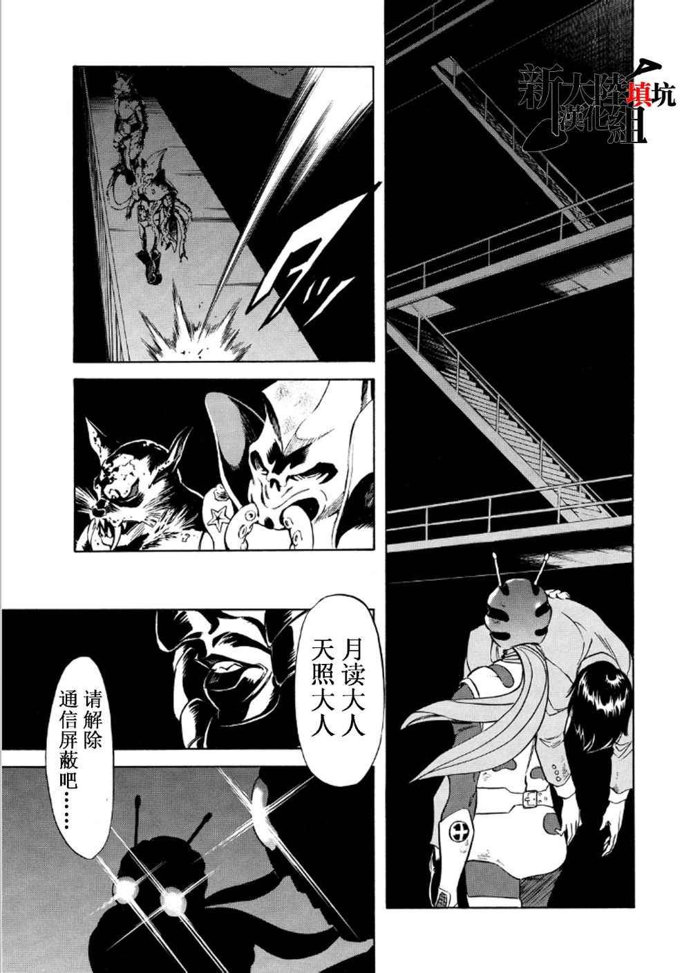 第55话