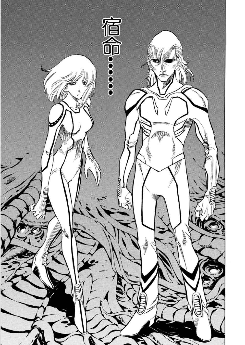 第55话