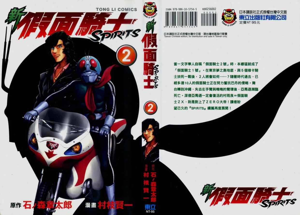 第2卷