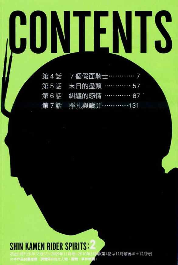 第2卷