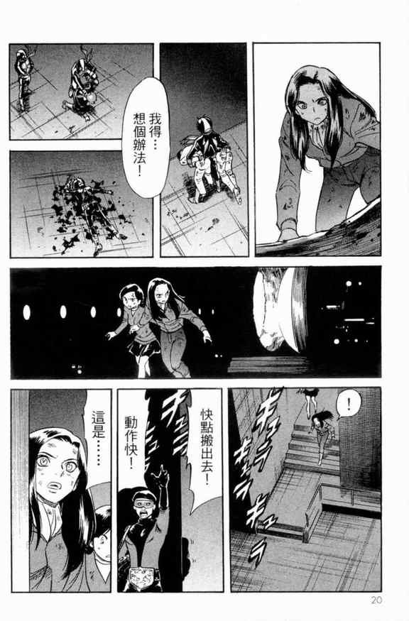 第2卷