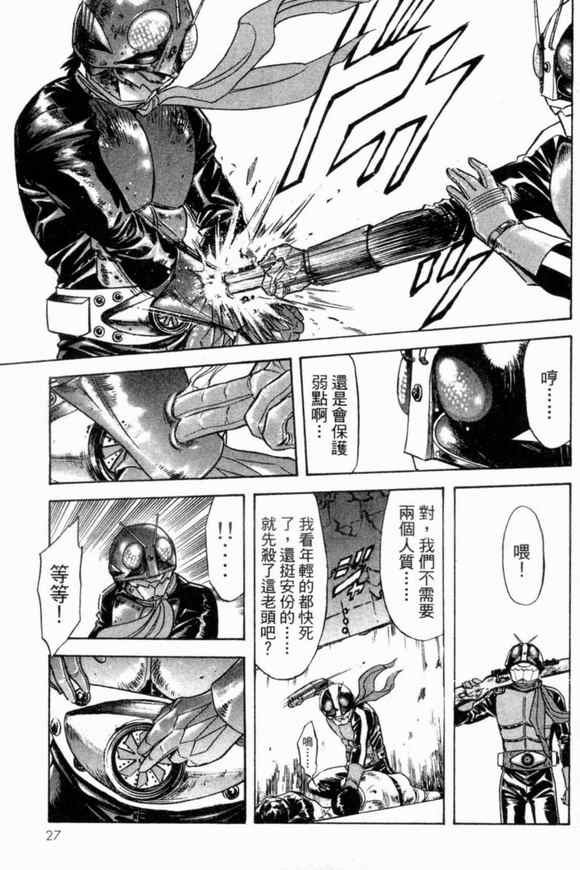 第2卷