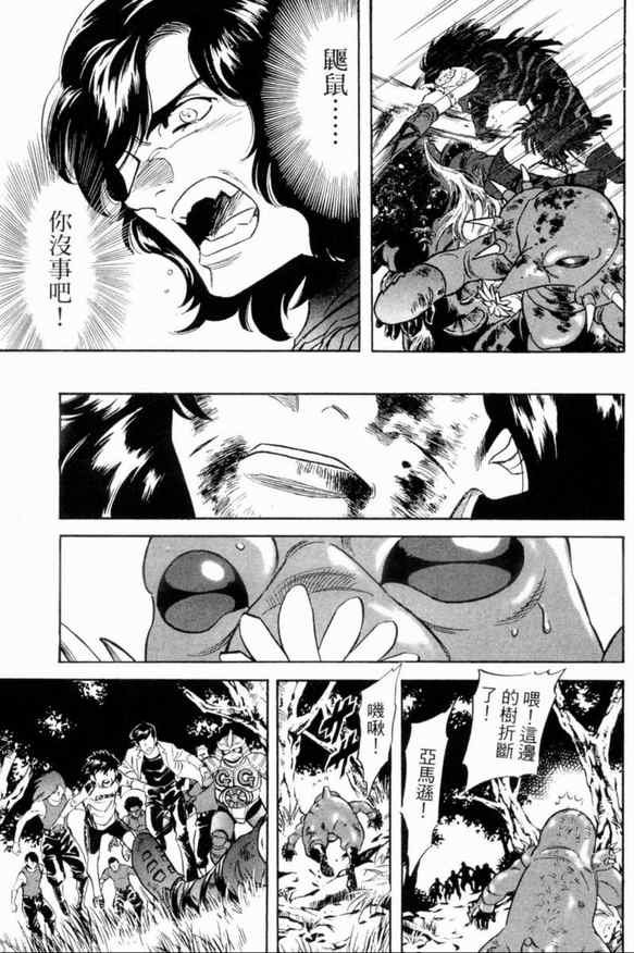第2卷