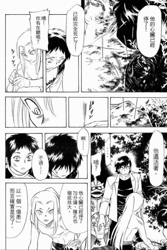 第2卷
