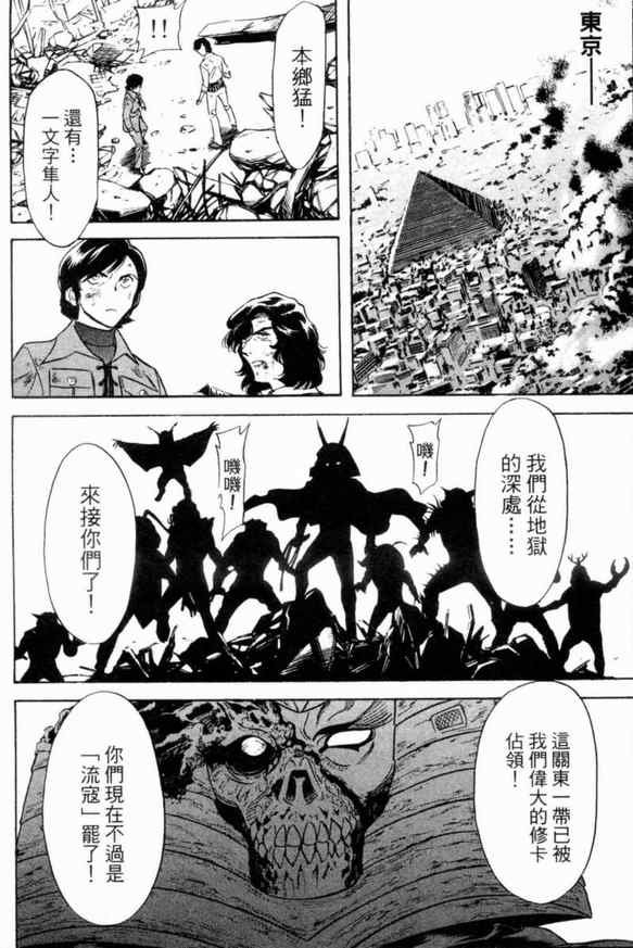 第2卷