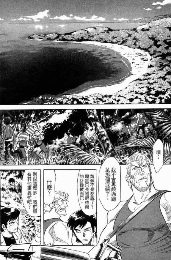 第2卷