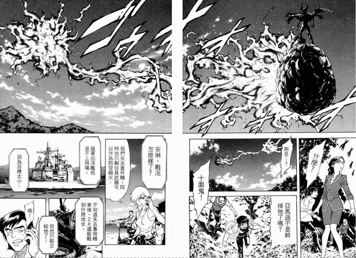 第2卷