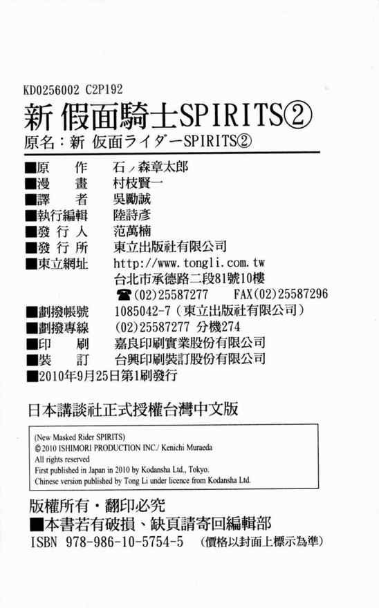 第2卷