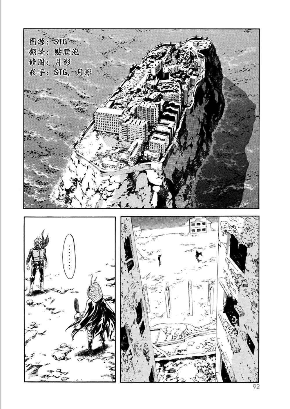 第56话