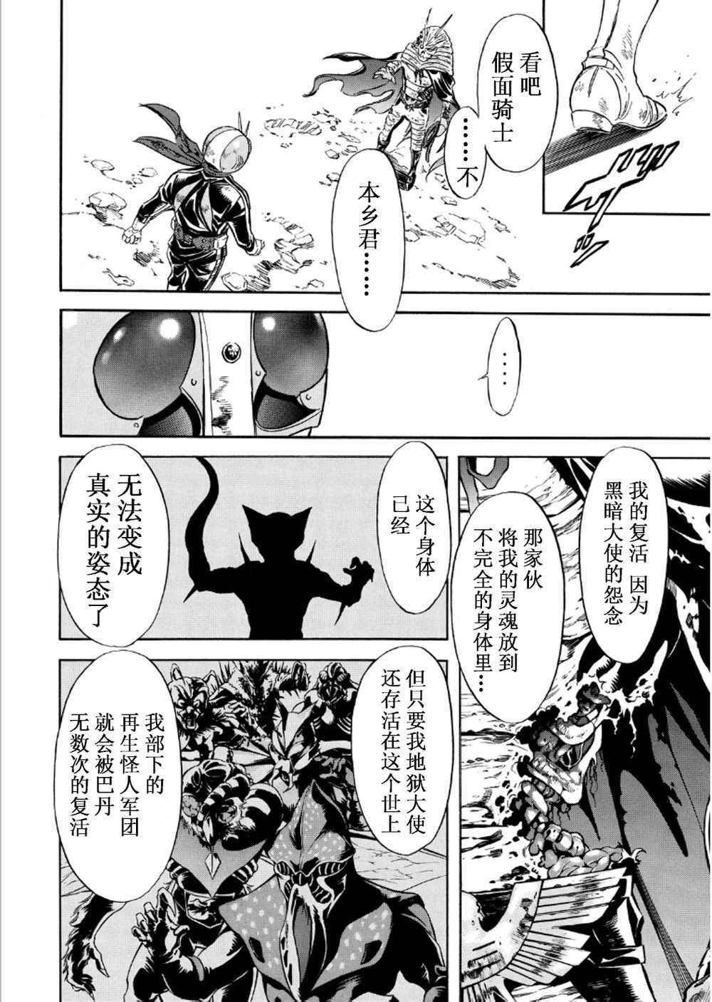 第56话