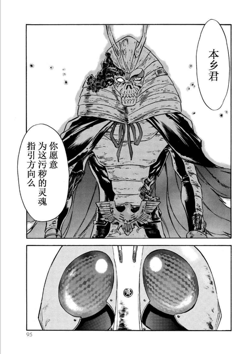 第56话