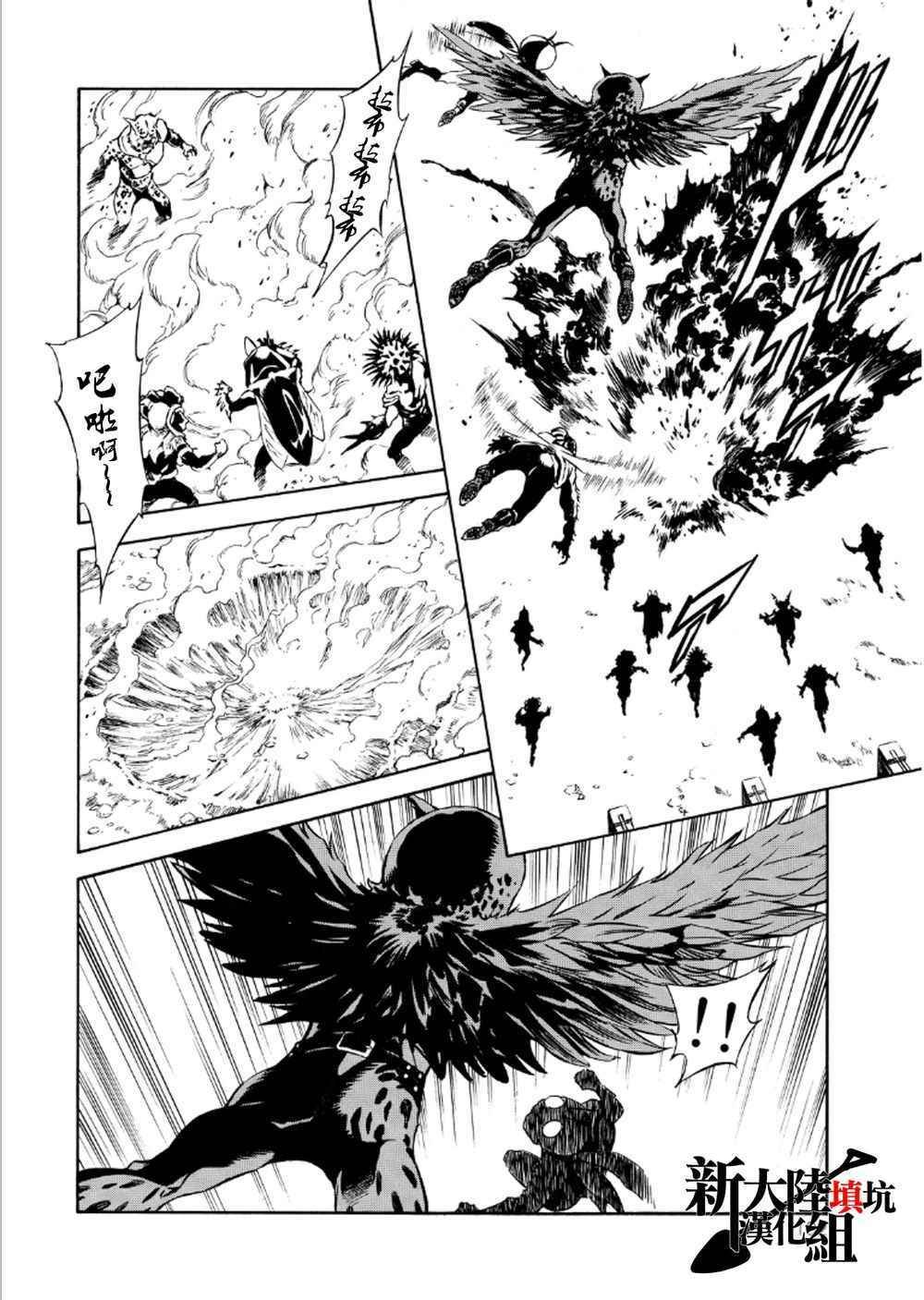 第56话
