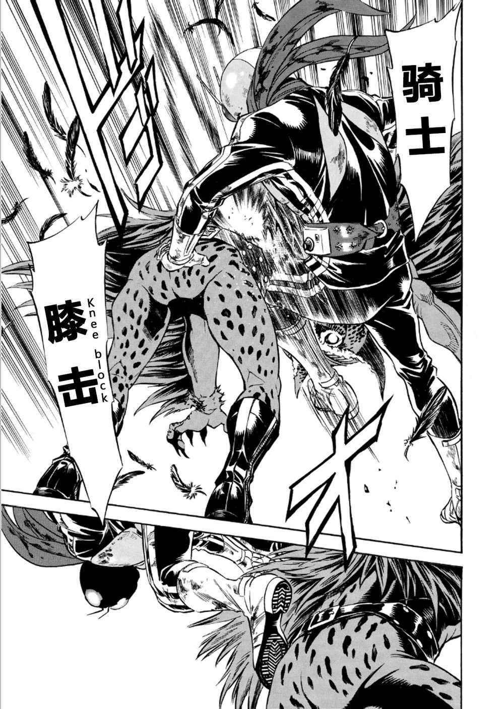 第56话