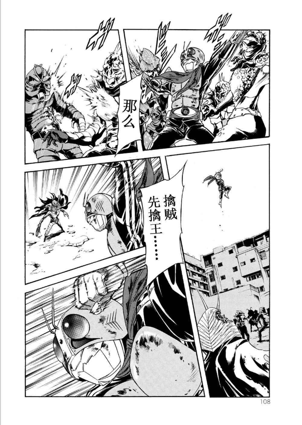 第56话