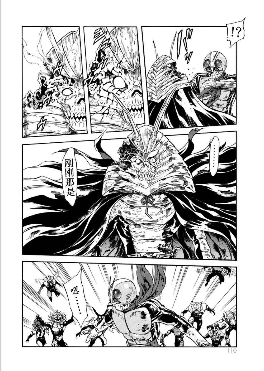 第56话