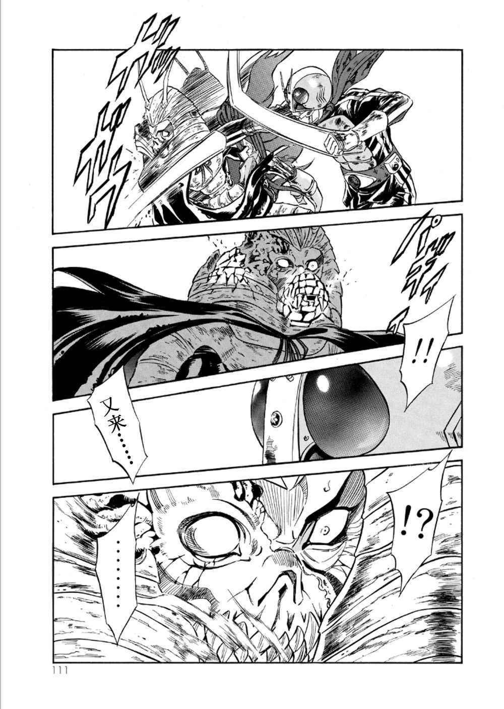 第56话