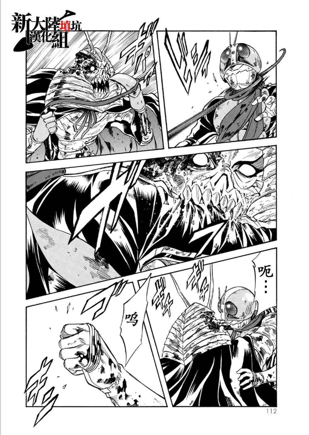第56话