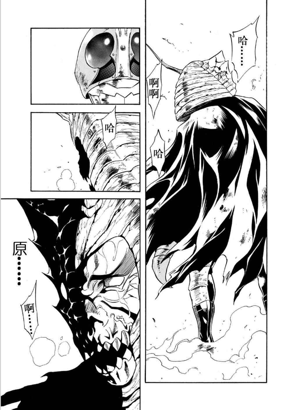 第56话