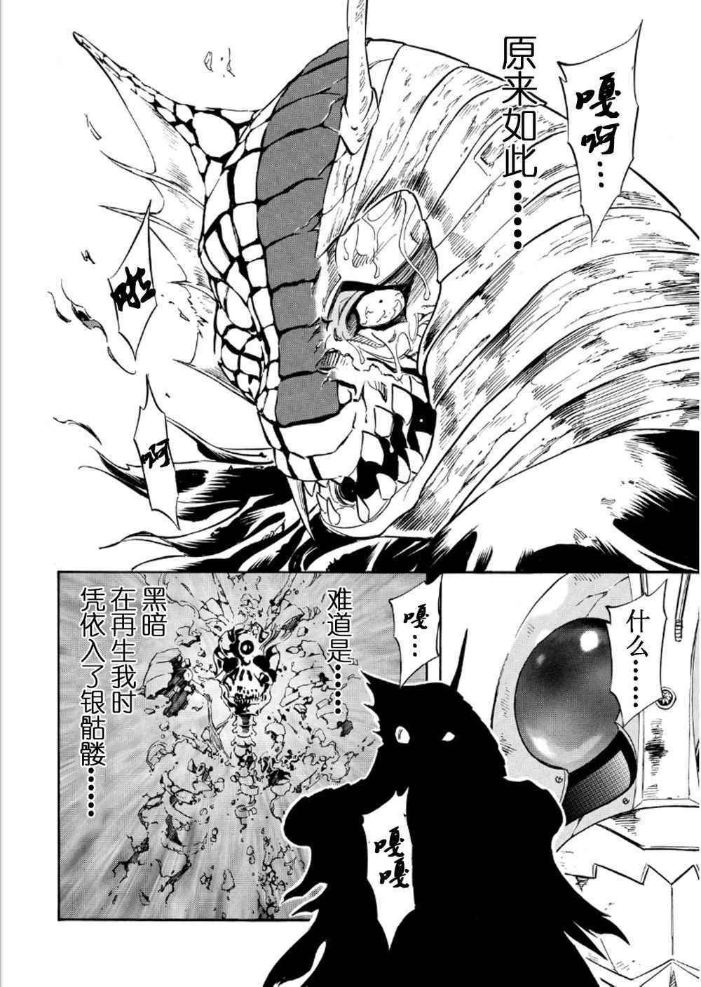 第56话