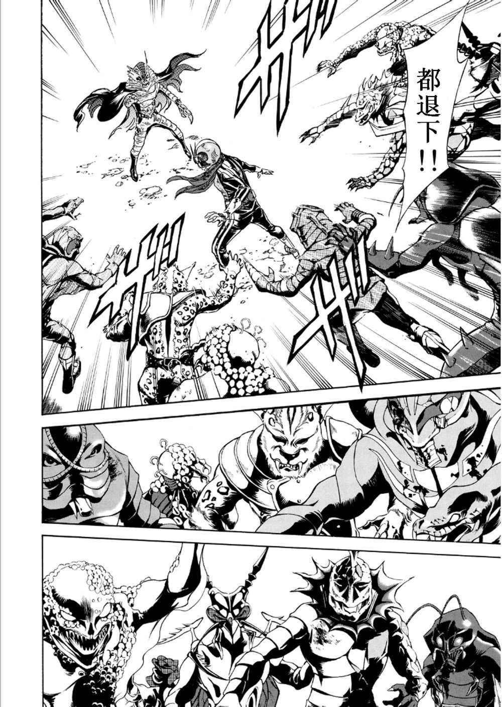 第56话