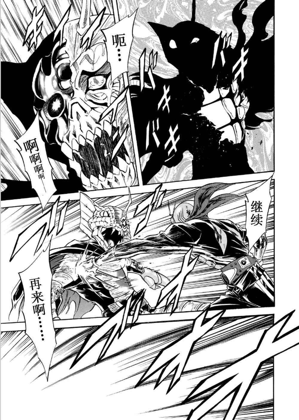 第56话