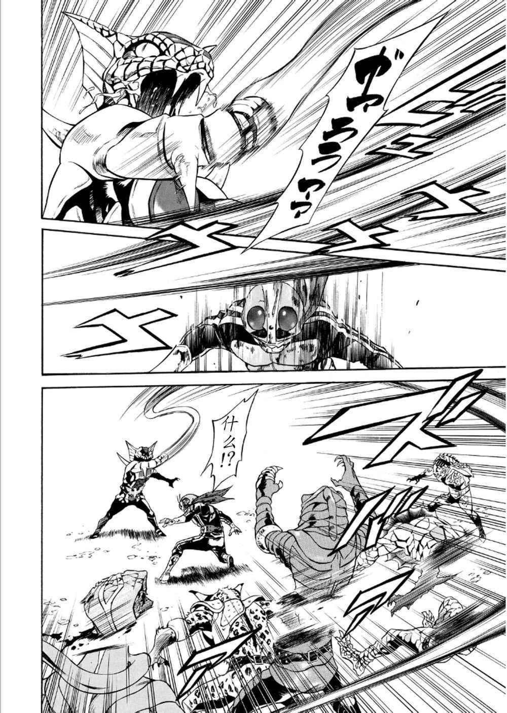 第56话