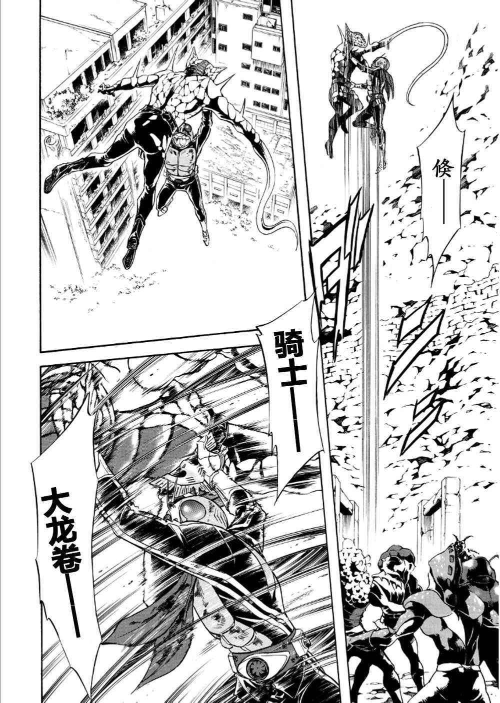 第56话
