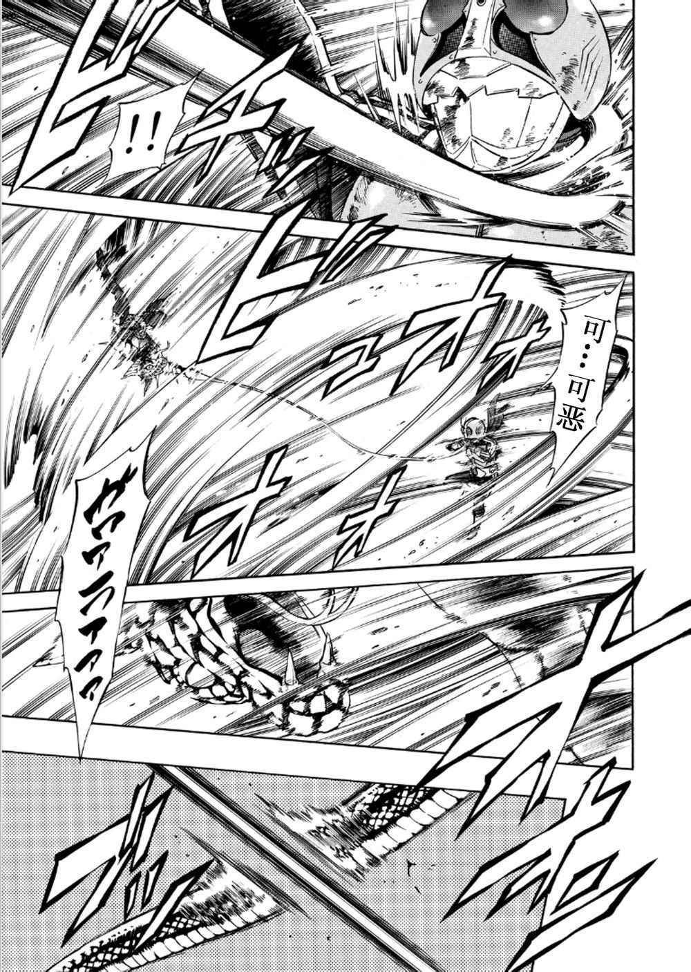 第56话