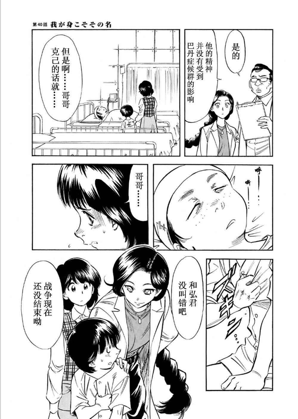 第57话