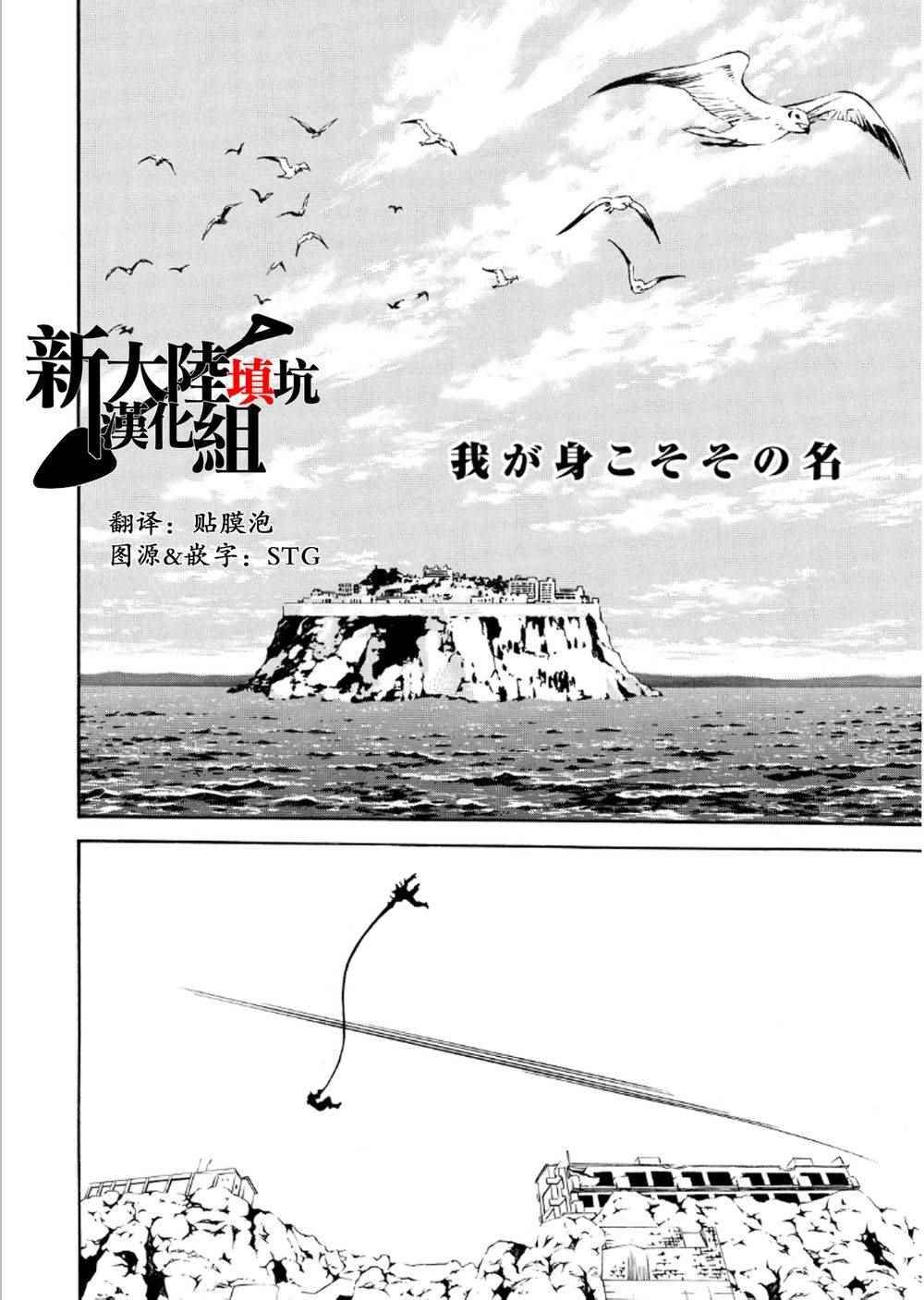 第57话