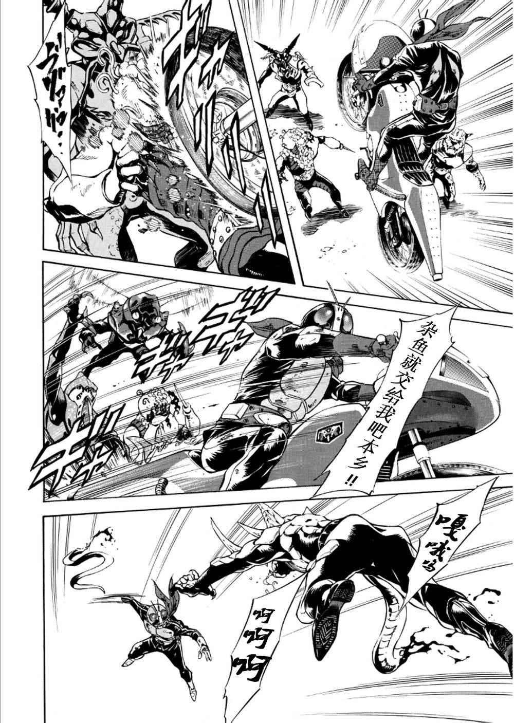第57话